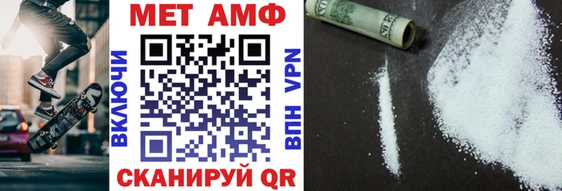 АМФЕТАМИН 98% Октябрьск
