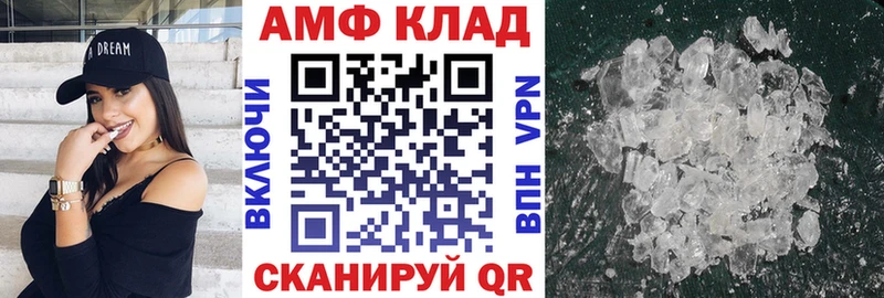 АМФ 97%  Октябрьск 