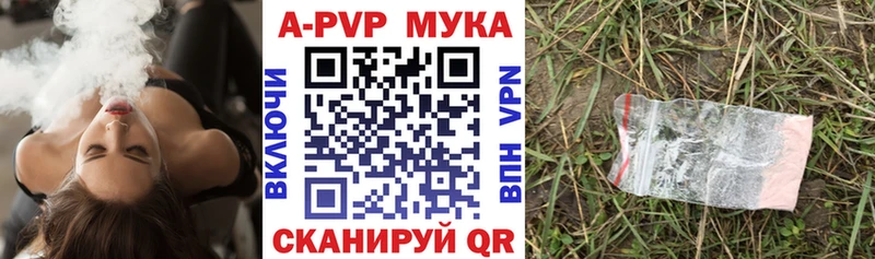 А ПВП Соль  Октябрьск 