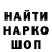 КЕТАМИН VHQ Veniamin Scherbakov
