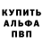 MDMA кристаллы Ivan Baychev