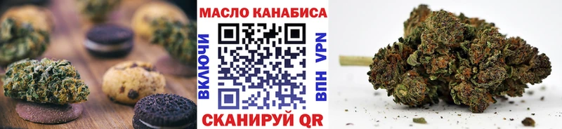 Печенье с ТГК конопля  мега как зайти  Октябрьск 