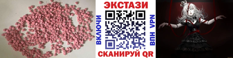 ЭКСТАЗИ таблы  Октябрьск 