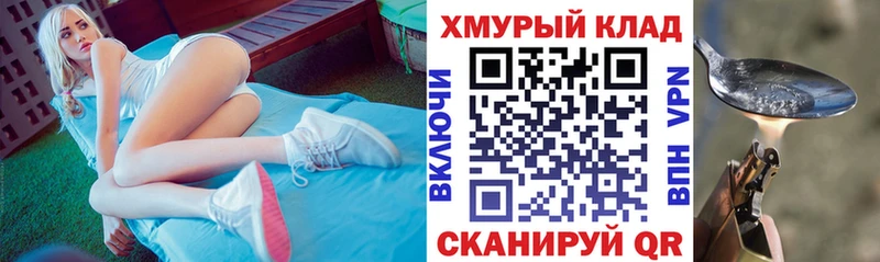 ГЕРОИН гречка  где найти   Октябрьск 