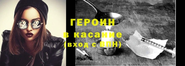стаф Каменск-Шахтинский