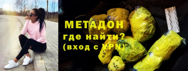 МДМА Костерёво