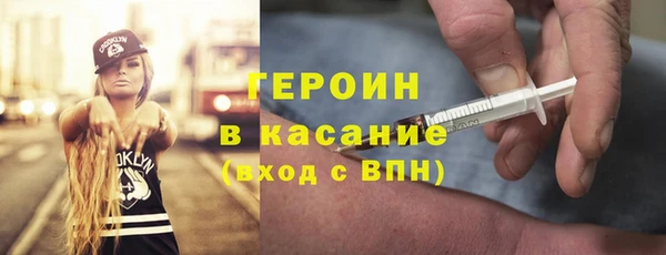 героин Алексин