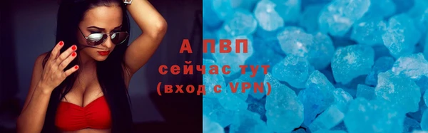 Альфа ПВП Алексеевка