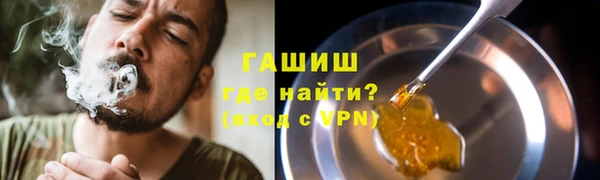 героин Алексин