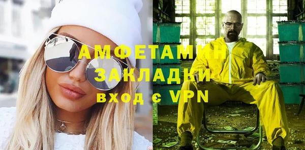 ешки Саяногорск