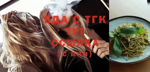 мефедрон VHQ Каменногорск
