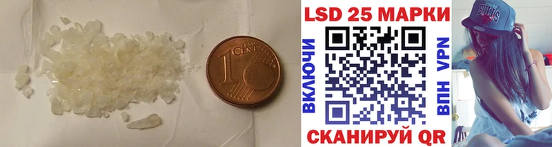 Лсд 25 экстази кислота  Октябрьск 