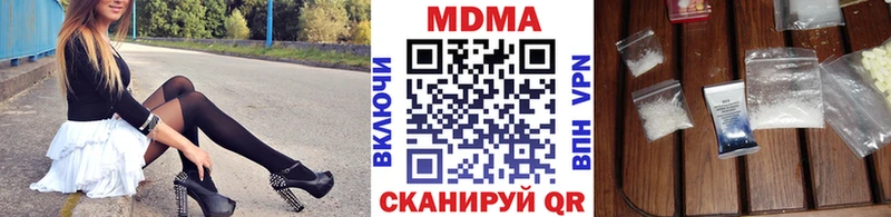 МДМА Molly  Октябрьск 