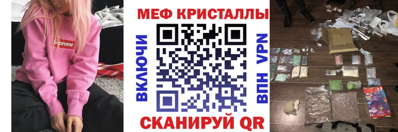 площадка клад  где продают наркотики  Октябрьск  Меф mephedrone 