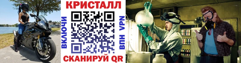 Метамфетамин кристалл  Октябрьск 