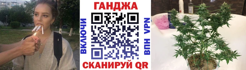 omg   Октябрьск  Каннабис Ganja 